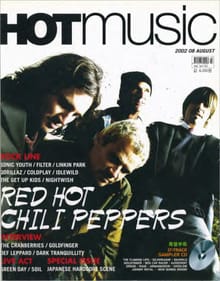핫뮤직(HOT MUSIC) 2002년8월호