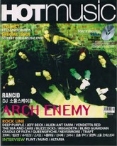 핫뮤직(HOT MUSIC) 2003년8월호 표지 이미지