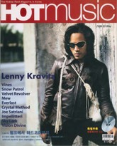핫뮤직(HOT MUSIC) 2004년5월호 표지 이미지