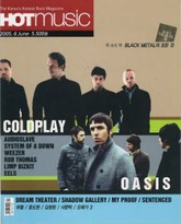 핫뮤직(HOT MUSIC) 2005년6월호 표지 이미지