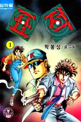 표적 표지 이미지