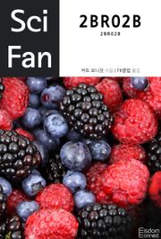 개정판 | 2BR02B