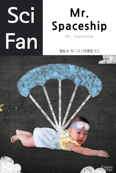 Mr. Spaceship 표지 이미지