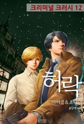 허락 표지 이미지