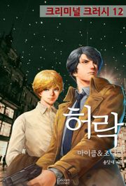 허락