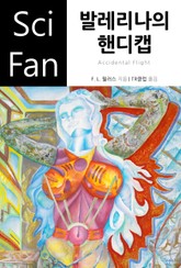 발레리나의 핸디캡 표지 이미지