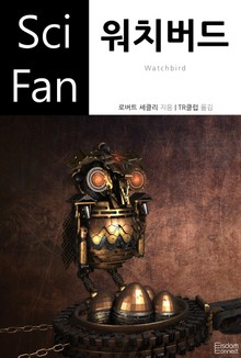 워치버드