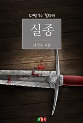 실종 표지 이미지