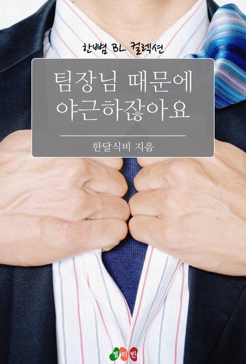 thumnail