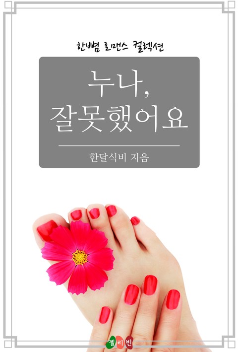 thumnail