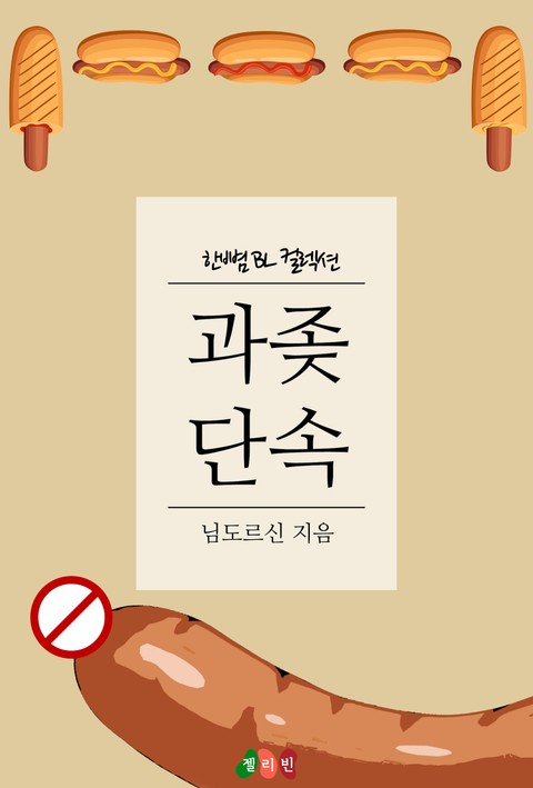 thumnail
