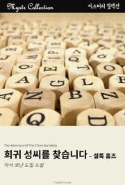 희귀 성씨를 찾습니다