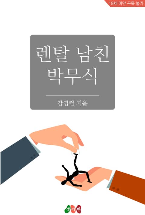 thumnail