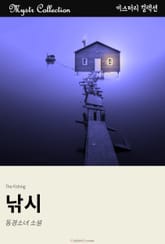 낚시 표지 이미지