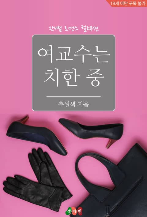 thumnail