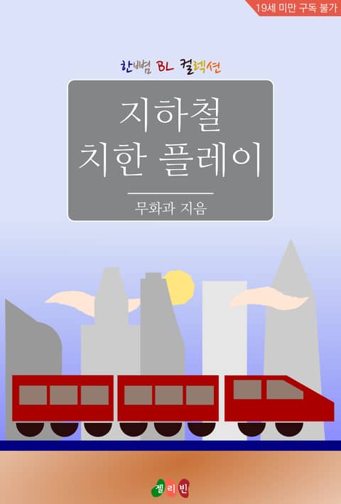 thumnail