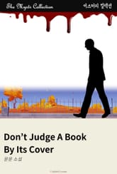 Don’t Judge A Book By Its Cover 표지 이미지