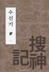 수신기 1 표지 이미지