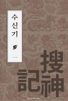 수신기 1