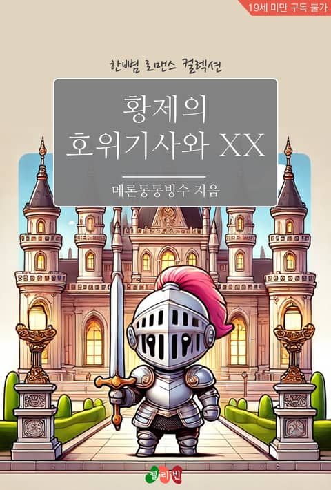 thumnail