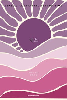 테스