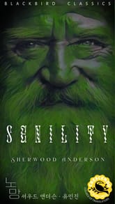 노망 표지 이미지