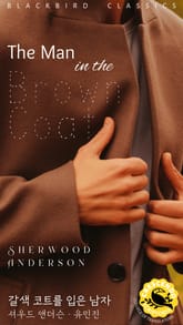 갈색 코트를 입은 남자 표지 이미지