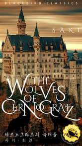체르노그라츠의 늑대들 표지 이미지