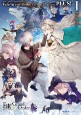 페이트/그랜드 오더 코믹 아라카르트 PLUS! 표지 이미지