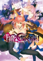 페이트 / 엑스트라 CCC 폭스테일 표지 이미지