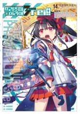 프리즈마 이리야 드라이 표지 이미지