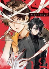 MISSING 표지 이미지