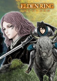 엘든 링 ~황금 나무로의 길~