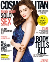 Cosmopolitan 2015년 10월호 1권 표지 이미지