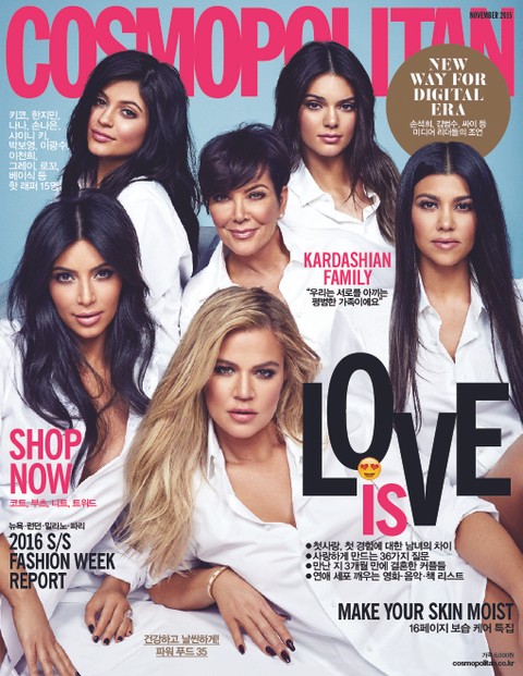 Cosmopolitan 2015년 11월호 1권