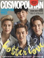 Cosmopolitan 2016년 2월호 2권
