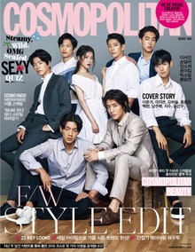 Cosmopolitan 2016년 8월호 2권