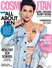 Cosmopolitan 2017년 5월호