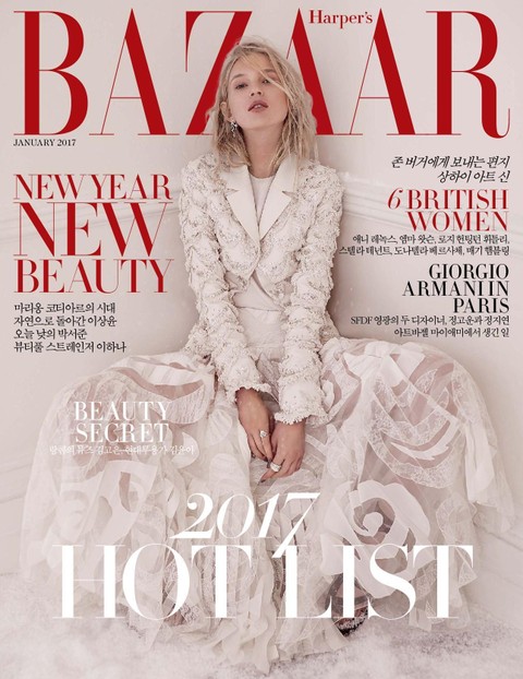 Bazaar 2017년 1월호