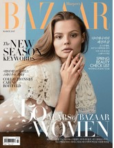 Bazaar 2017년 3월호 표지 이미지