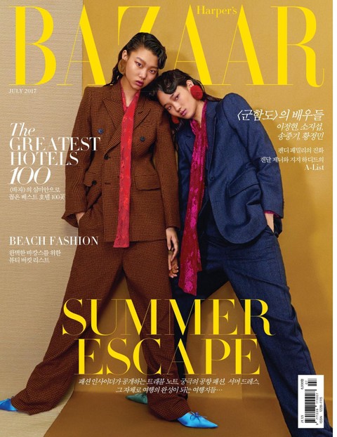 Bazaar 2017년 7월호 표지 이미지