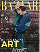 Bazaar 2017년 10월호 표지 이미지