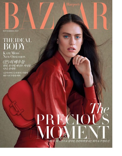 Bazaar 2017년 11월호