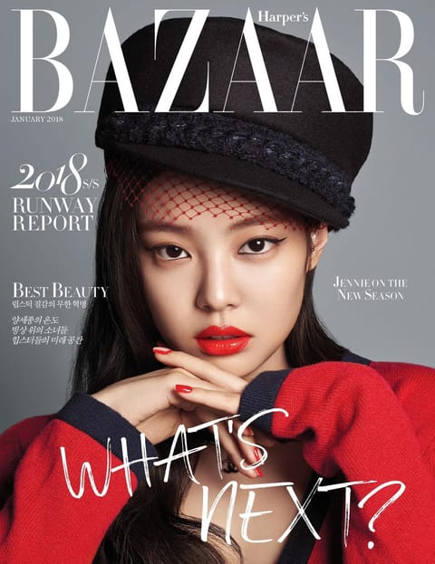 Bazaar 2018년 1월호 표지 이미지