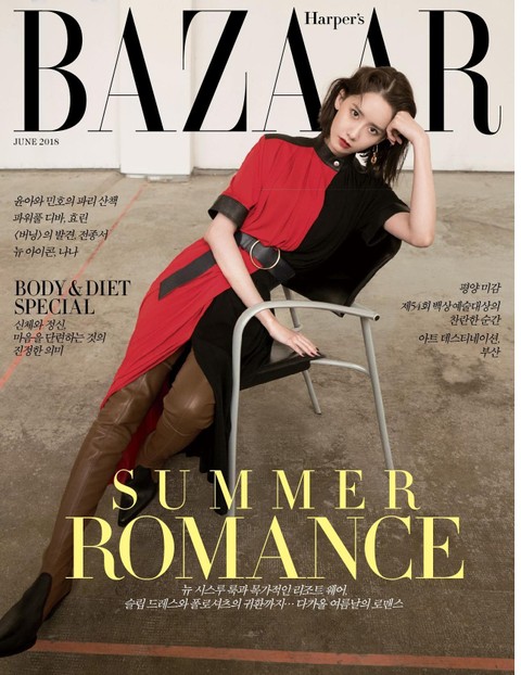 Bazaar 2018년 6월호