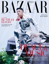 Bazaar 2018년 7월호 표지 이미지