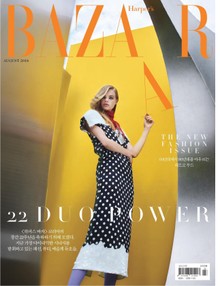 Bazaar 2018년 8월호