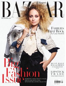 Bazaar 2018년 9월호