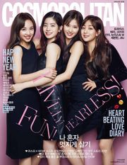 Cosmopolitan 2018년 1월호