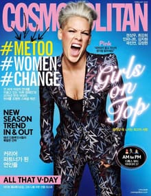 Cosmopolitan 2018년 2월호